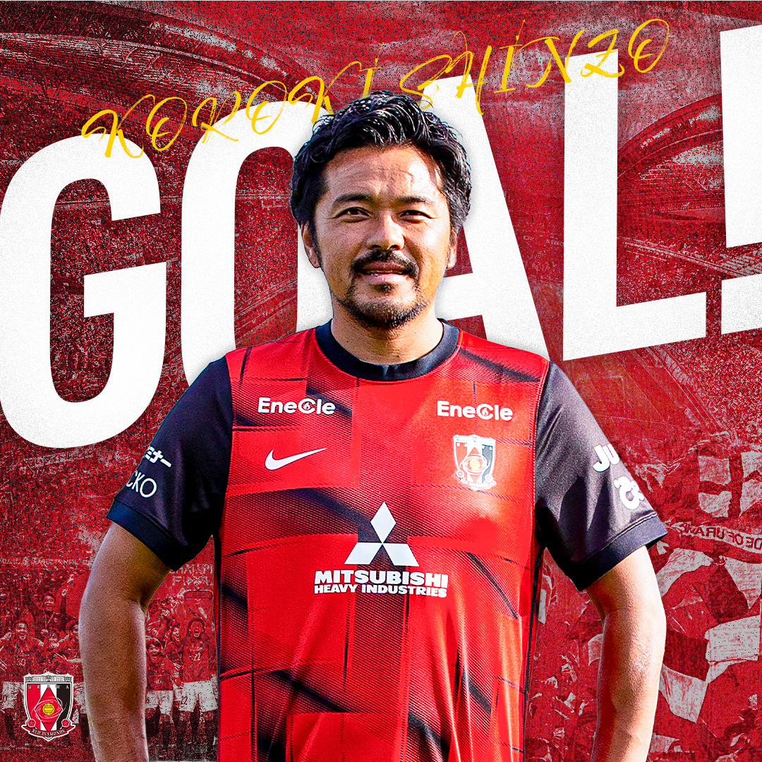 𝙂𝙊𝘼𝙇‼️ vs KASHIMA ANTLERS 2007-09 1-0 得点者 9分 #興梠慎三