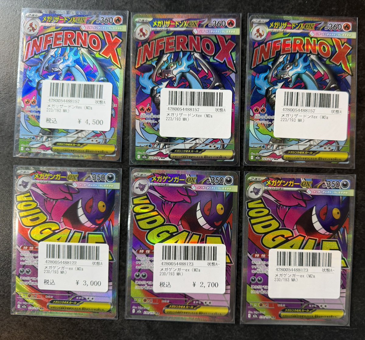 🔴 〜 シングルカード 買取情報 〜 🟡 こちらショーケースに追加しま