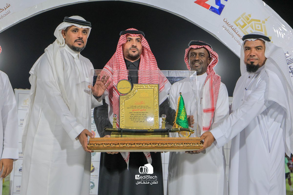 Medi0Tech's tweet image. 🏆نهائي بطولة كهرباء الجنوب للإنارة 7🏆
 
تكريم ضيوف النهائي

سلام الجامعة VS  العربي

⬇️ رابط البث المباشر ⬇️

#ميدياتك