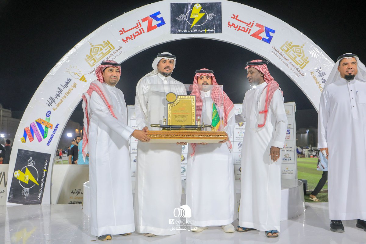 Medi0Tech's tweet image. 🏆نهائي بطولة كهرباء الجنوب للإنارة 7🏆
 
تكريم ضيوف النهائي

سلام الجامعة VS  العربي

⬇️ رابط البث المباشر ⬇️

#ميدياتك