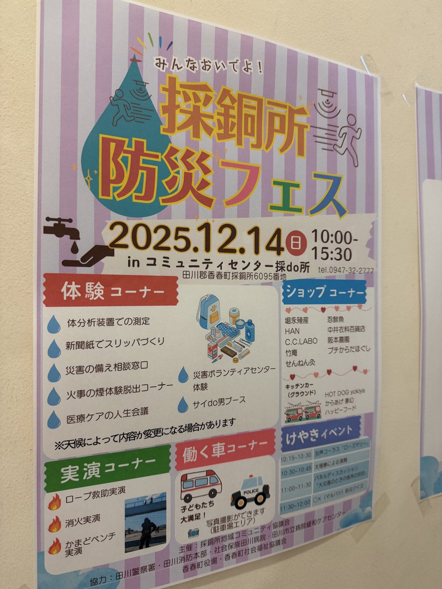 さいまる (@Dagashi_Saimaru) / Posts / X