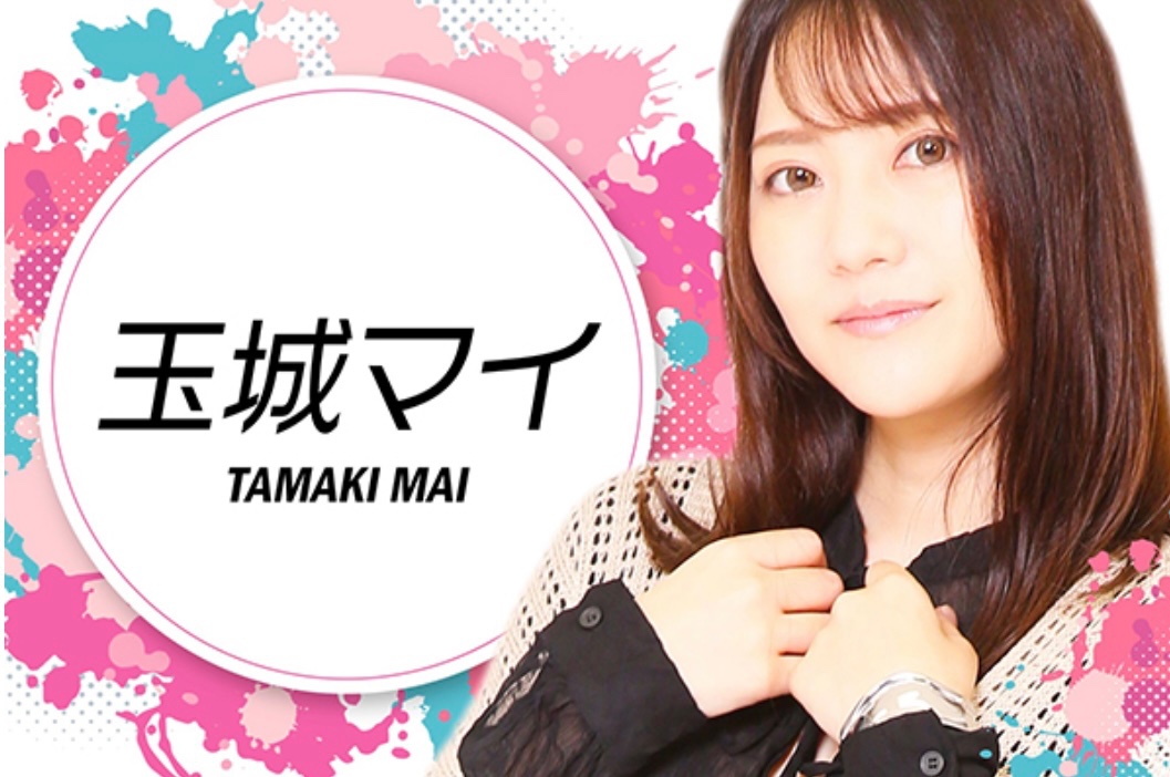 🌟🌟🌟【来店情報】🌟🌟🌟

12/14(日)
福島県
ニラクいわき神谷店
玉城マイ来店
#PR