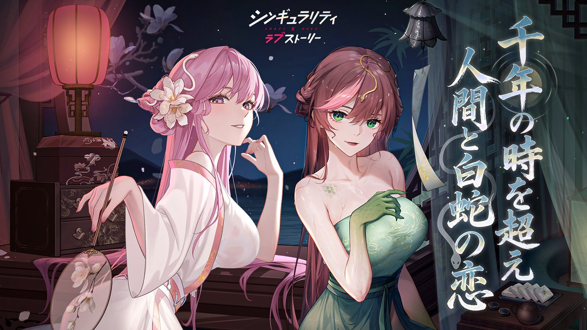 シンギュラリティ×ラブストーリー シンラブ 新品クッション 夏目氷華