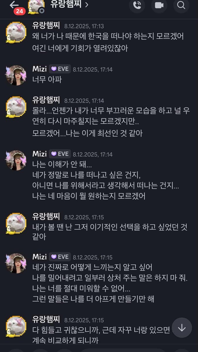 fluffysuga5's tweet photo. @anal_list_ https://t.co/cwEhoibAiu