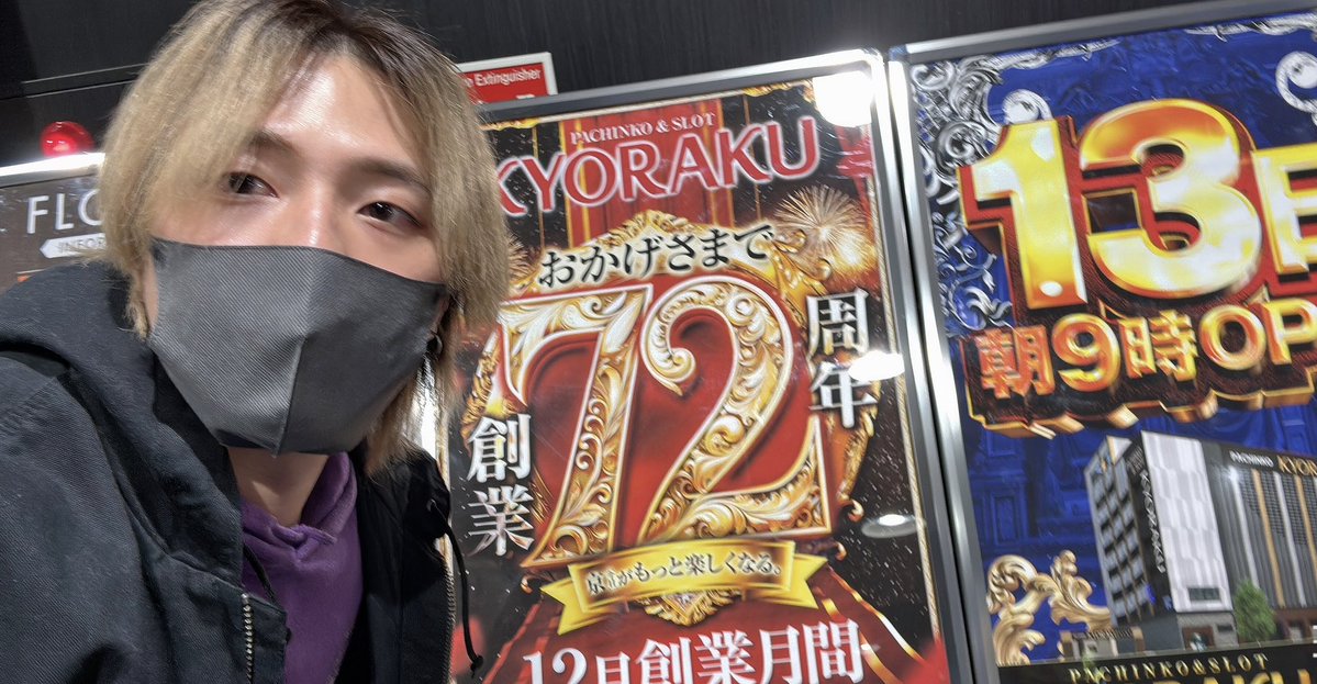 ゆきち ゆきち@ギャン中 (@neet_yukiti) / Posts / X