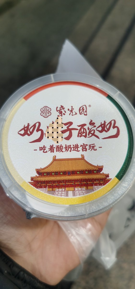 otcJJ.eth人在江湖 tweet media