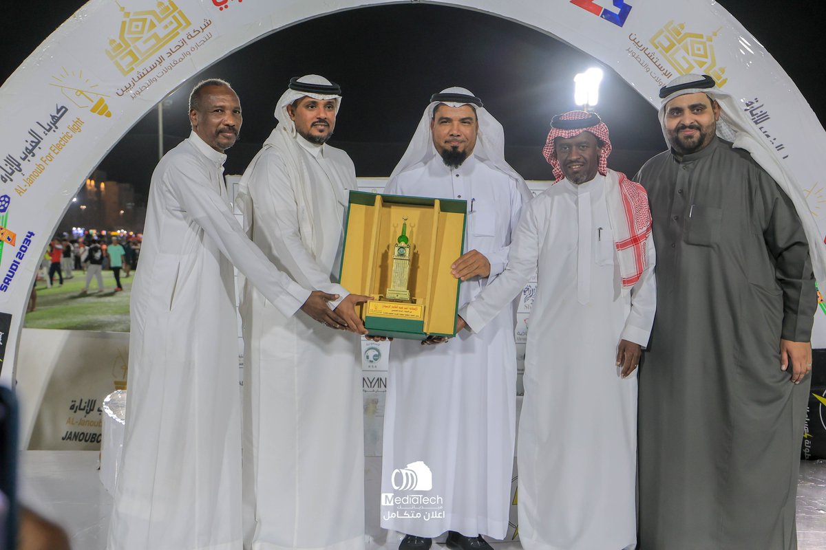 Medi0Tech's tweet image. 🏆نهائي بطولة كهرباء الجنوب للإنارة 7🏆
 
تكريم ضيوف النهائي

سلام الجامعة VS  العربي

⬇️ رابط البث المباشر ⬇️

#ميدياتك