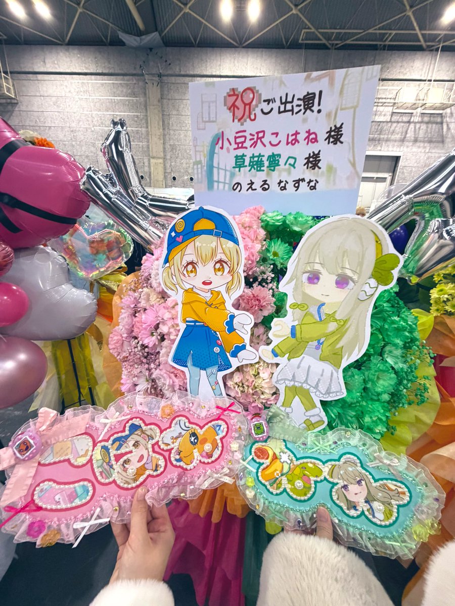 nazuna🌱 tweet media
