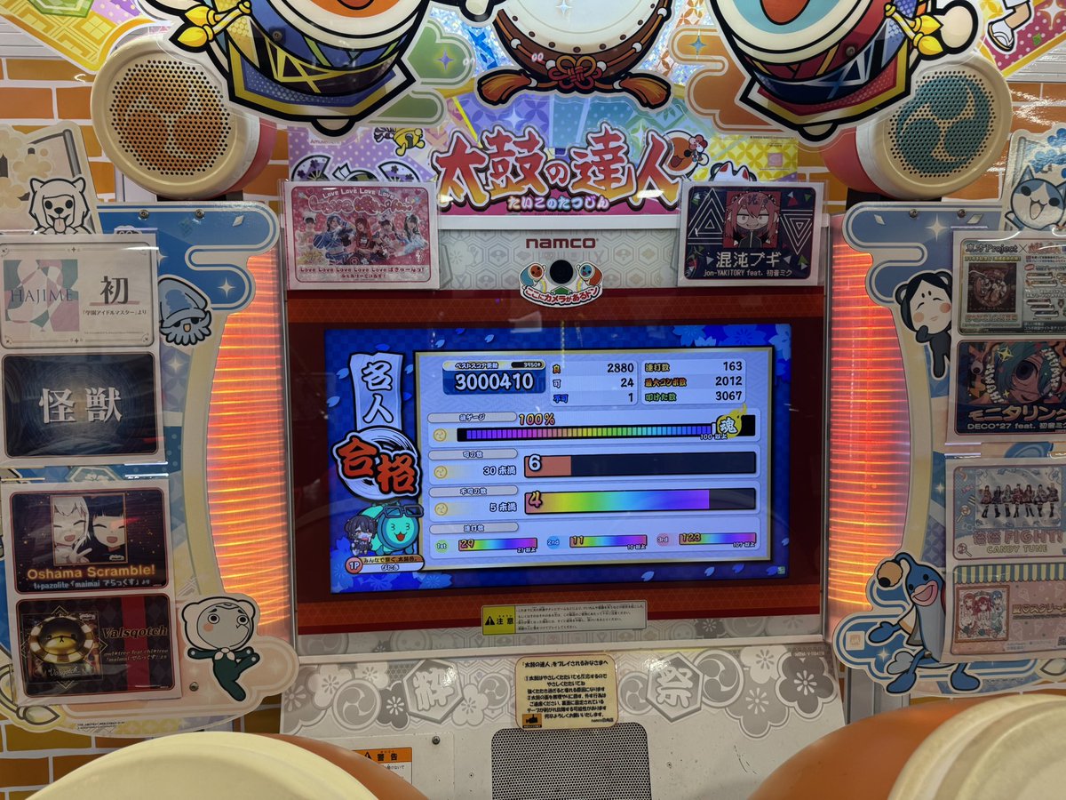 ぴにき tweet media