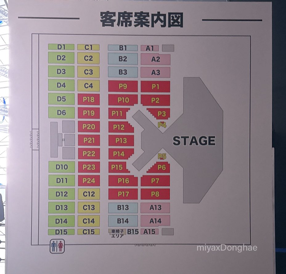 SuperShow10 in JAPAN SEAT MAP
#SUPERSHOW10 #SUPERSHOW10inJAPAN 
#Superjunior