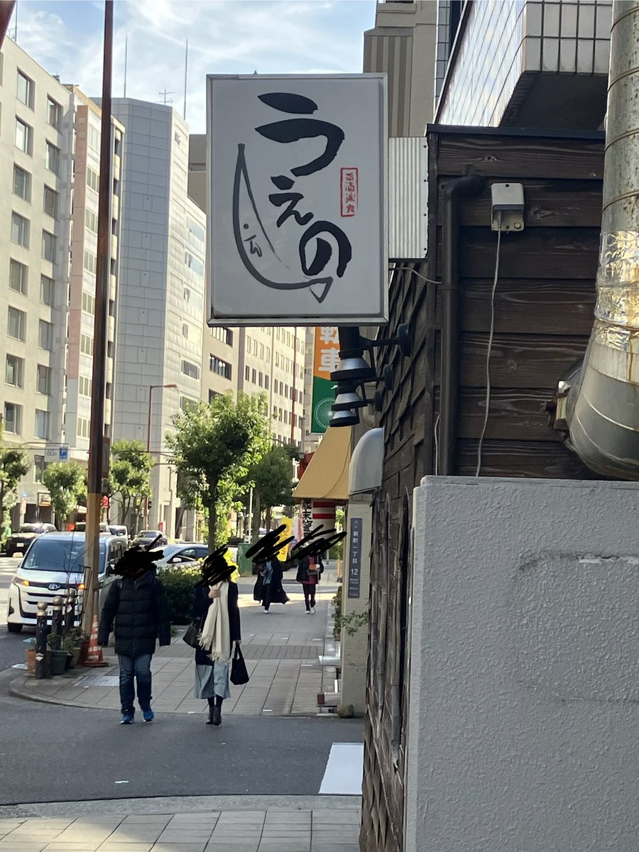 HachiyaTakao's tweet photo. 明日の沁みる焼酎リターンズ🍶
イサオビル🏢

会場に1番近い最寄駅は…
地下鉄本町駅🚃｢23｣番出口

出口を上がると⤴️
角にLAWSON🈶
そこから道なりに真っ直ぐ🚶‍♀️

居酒屋うえのさんが
見えたら角を右➡️へ

少し進むとレガロカフェの看板🪧 https://t.co/FmQ7vRIgpw