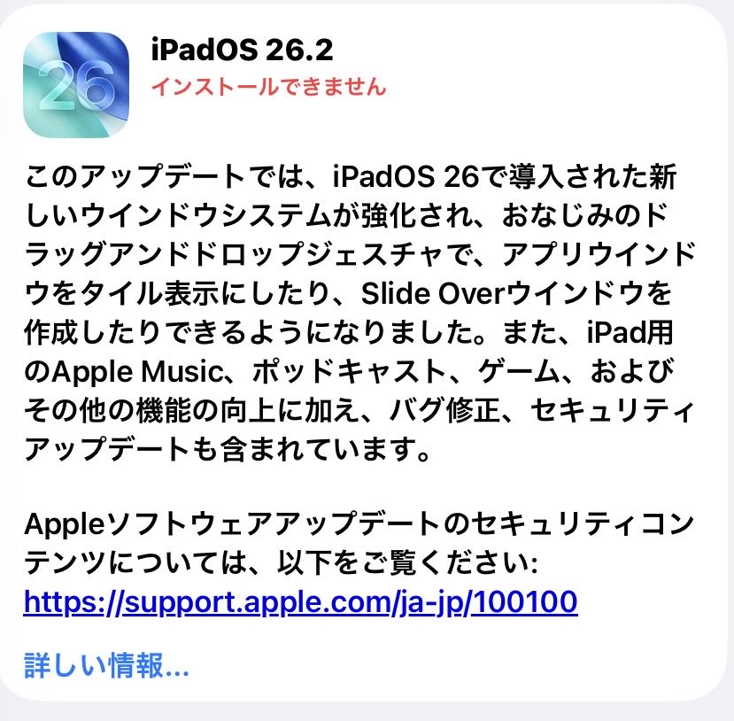 こんなことあるのねw