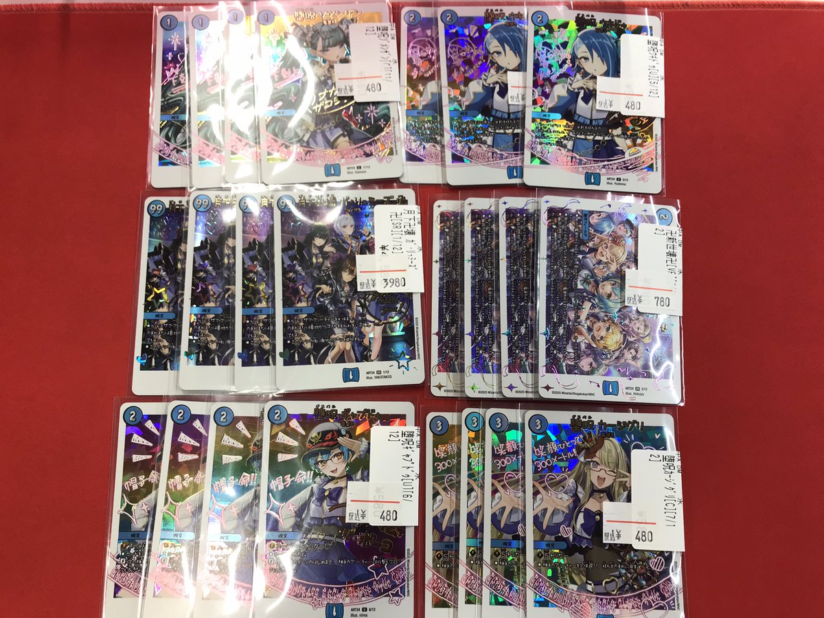 デュエマ】 青魔導具の神アート特価コーナーに多数追加しました✨✨