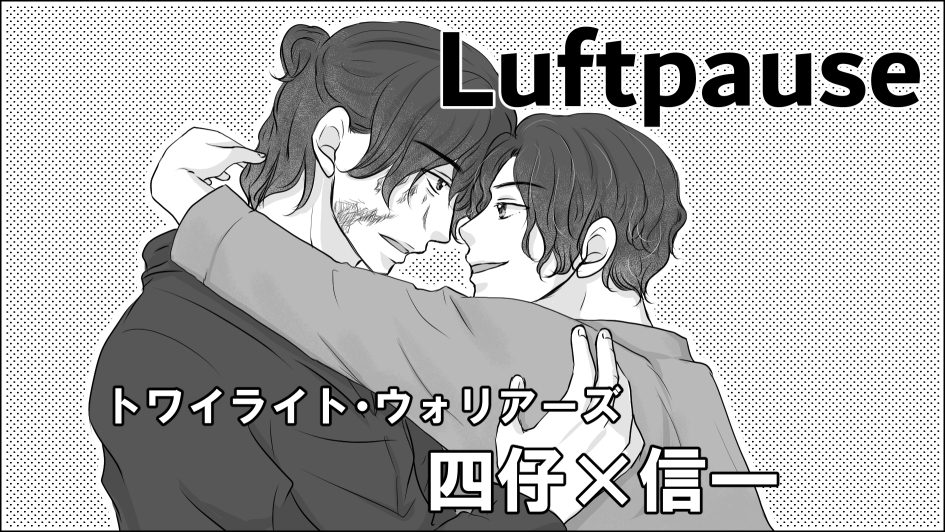 ひろやんです❣️0530 Friends Shouldn't Act This Way - Manhwa Oku | Slept Manga | Slept