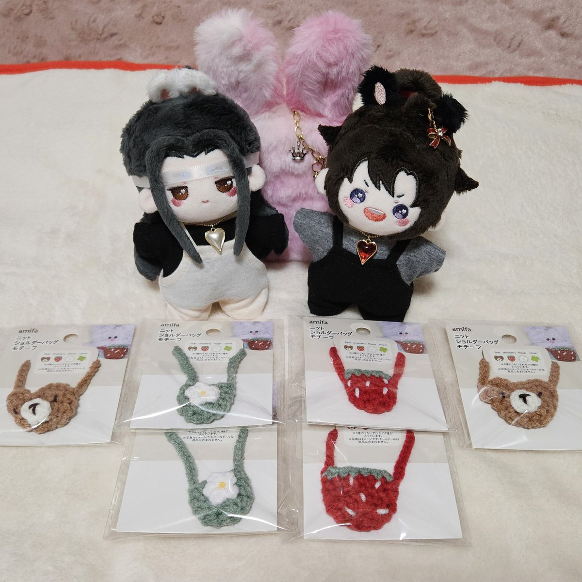 お出掛け準備中🐻🍓💠】 🐰🐰がお出掛け用👜を選んでいます