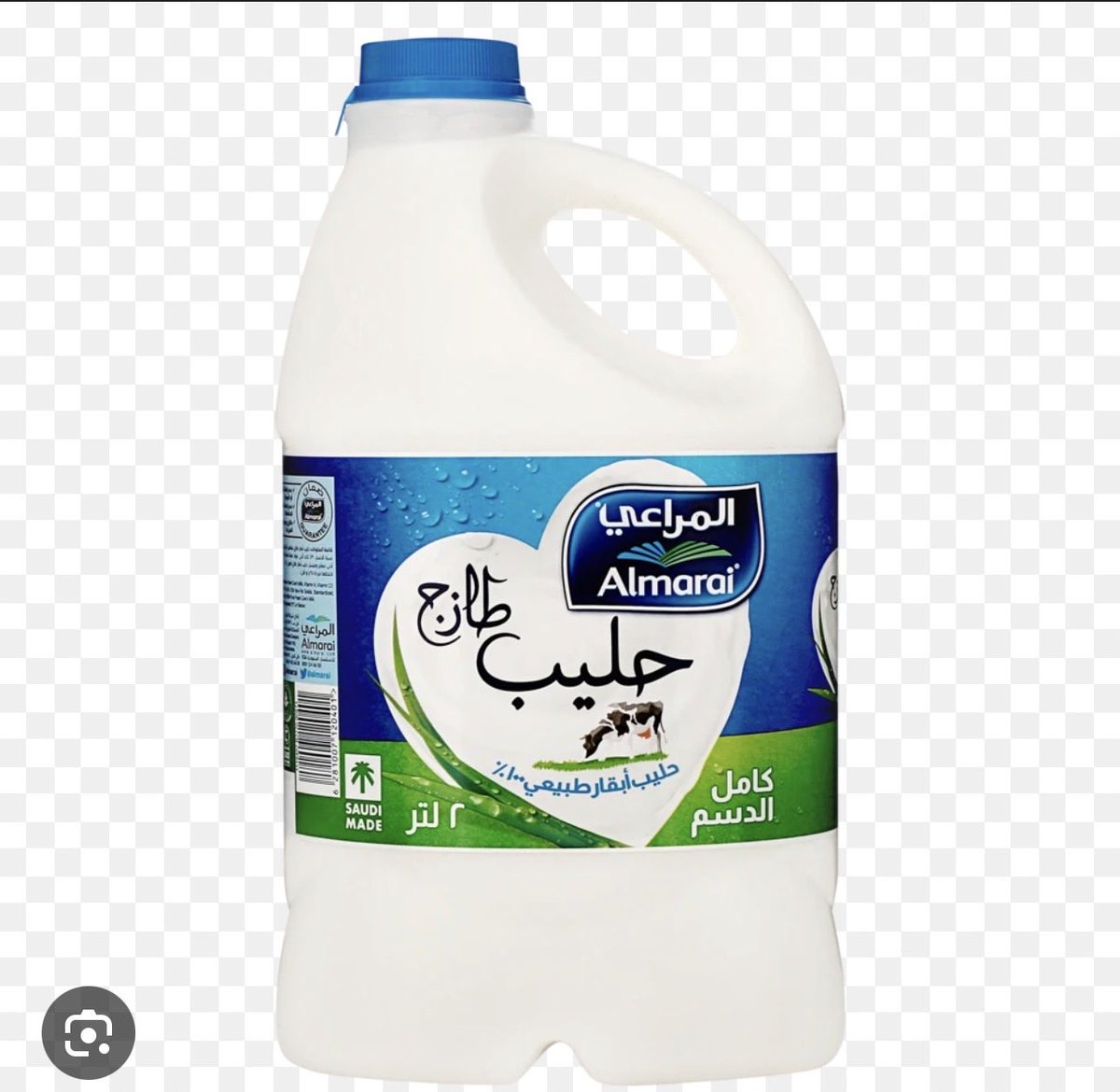 Raghad 99 ♥ tweet media