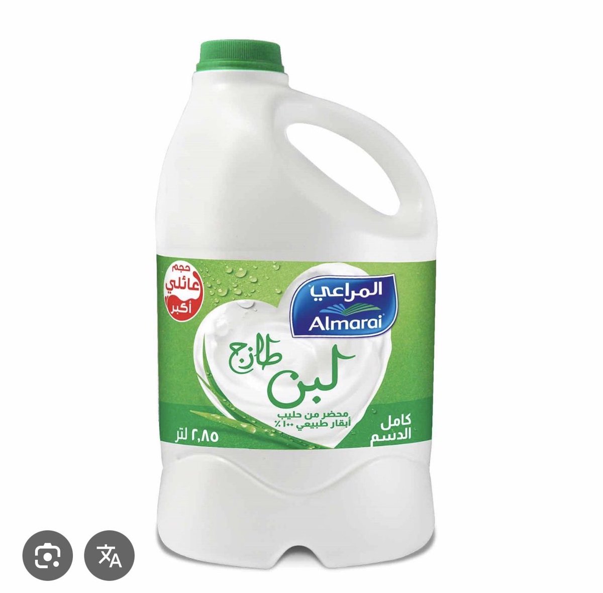 Raghad 99 ♥ tweet media