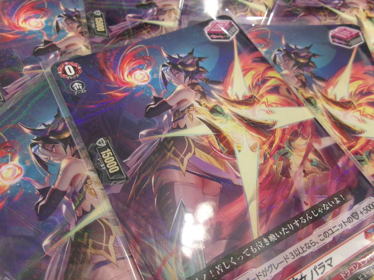 ヴァンガード 販売情報 】 ✨本日のお買い得商品ご紹介コーナー