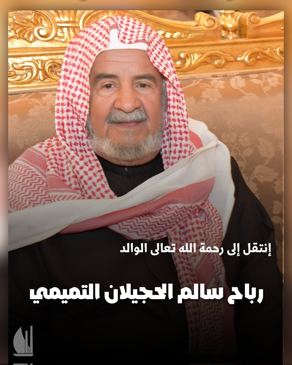 رحيمة tweet media