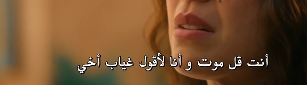 اهخخ يا يلدززز 🥹🥹