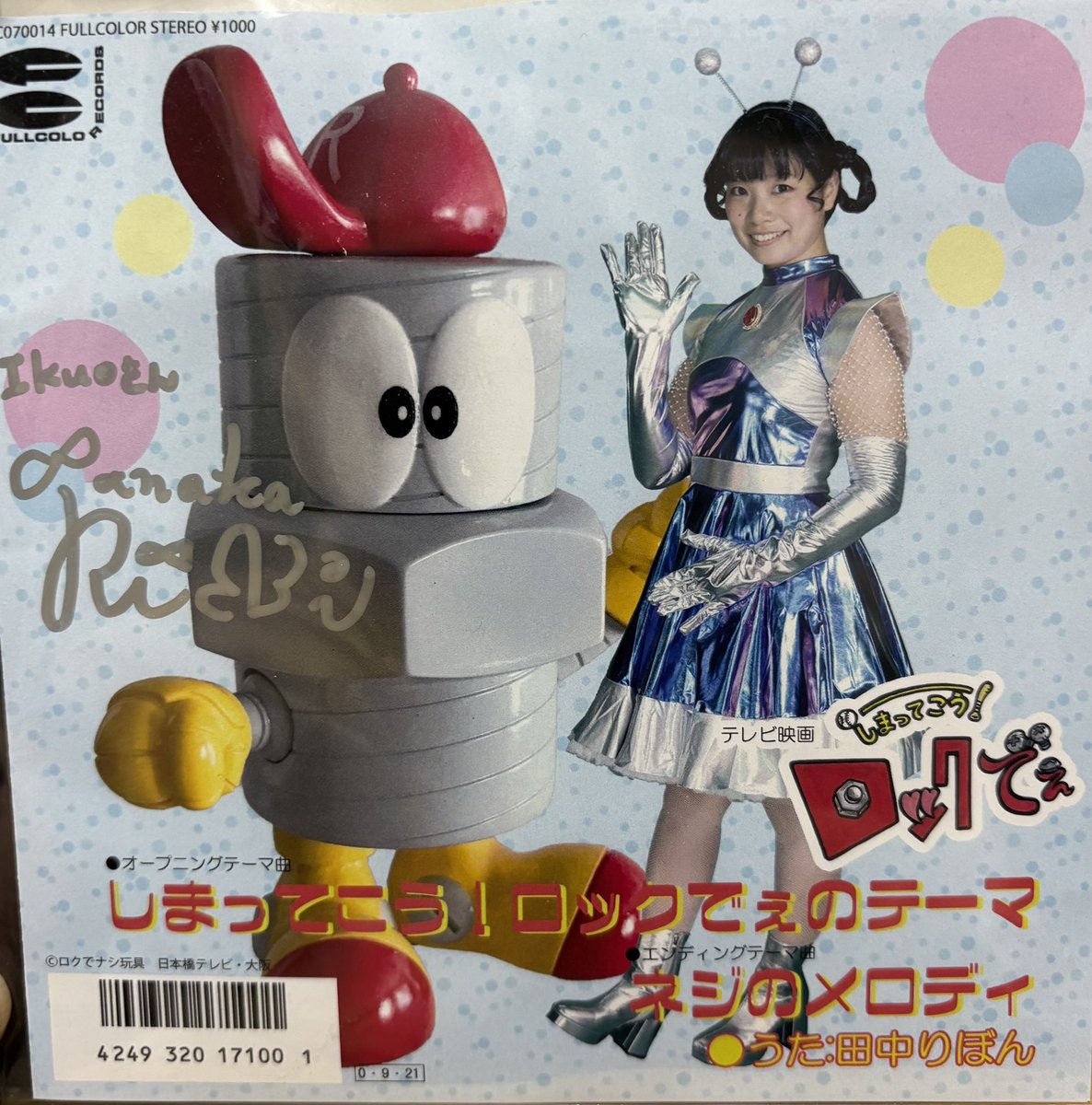 ロクでナシ玩具 (@rockdenothigang) / Posts / X