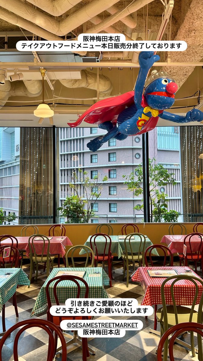 阪神梅田本店 テイクアウトフードメニュー本日販売分終了しております