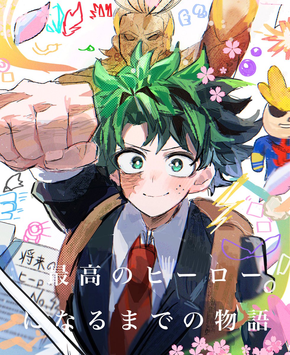 蛍 (@pUiII0xS2879833) / Posts / X