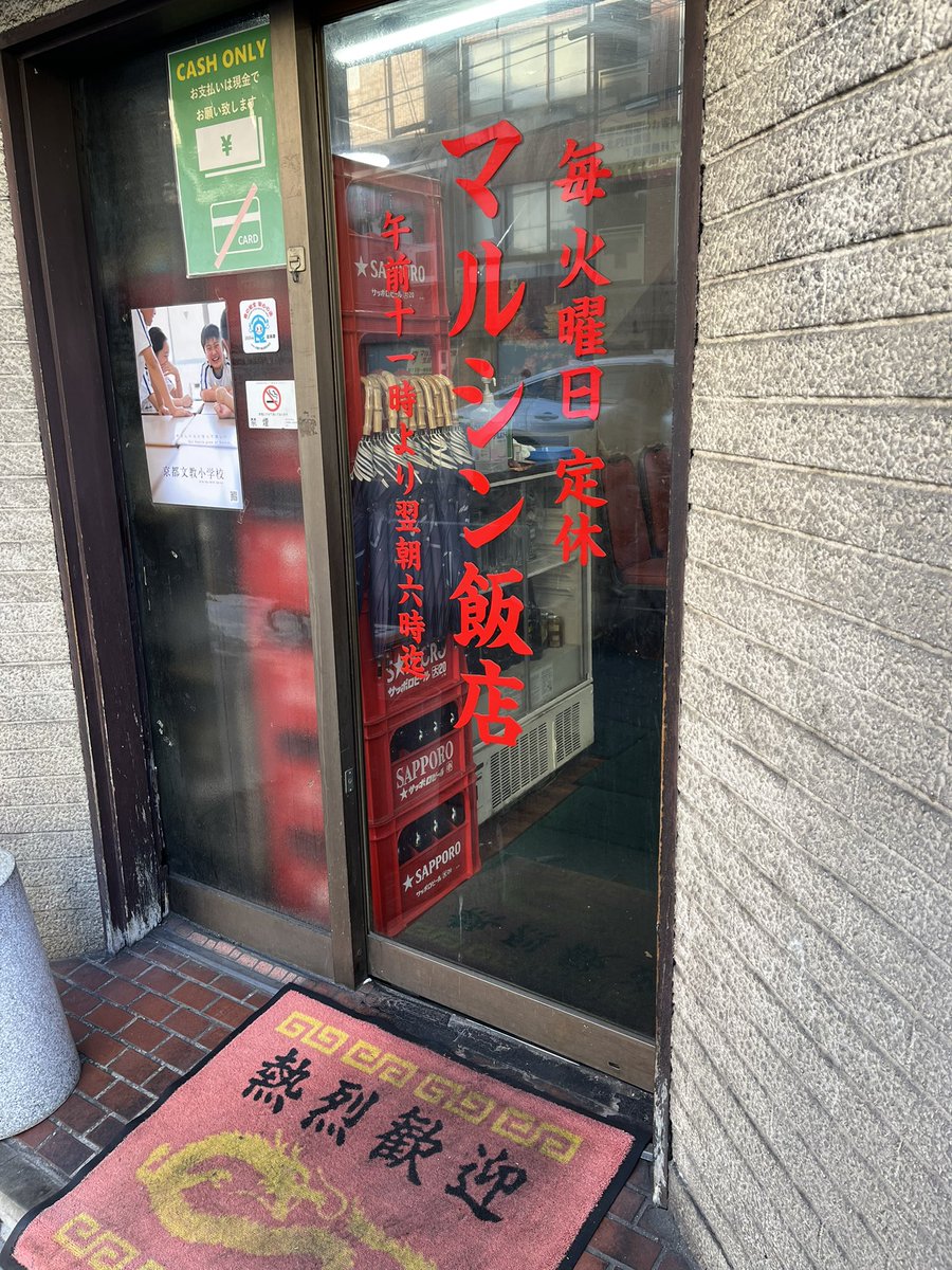 ゆうりん (@yuurin083) / Posts / X