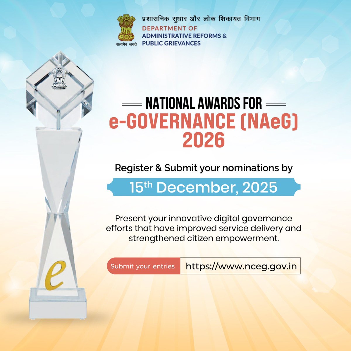DARPG_GoI's tweet photo. #GoodGovernance #ViksitBharat #DigitalTransformation #InclusiveGrowth #NAeG2026 #Awards #eGovernance #DigitalIndia #AIR #MyGov #GovTech #GovInnovation #DigitalGovernance #SmartGovernance #NextGenGovernance #Tech4Good #AIforGovernance #DataDrivenGovernance #PublicServiceReform #CitizenFirst #EaseOfLiving #PublicServiceDelivery #ServiceExcellence #PeopleCentricGovernance #DigitalEcosystem #TechLeadership #DigitalReforms #ICTInnovation #DigitalEmpowerment #DigitalPublicInfrastructure
@nasscom | @NICMeity | @_DigitalIndia | @IndianCERT | @Electronics_GoI | @IndiaDST | @MoHFW_INDIA | @DoT_India | @Ministry_PR | @NITIAayog | @LBSNAA_Official | @IIMAhmedabad | @IIM_Calcutta | @IIML | @IIMKozhikode | @IIM_I | @IIM_Vizag | @iitbombay | @iitdelhi | @iitmadras | @IITKanpur | @IITKgp | @iitroorkee | @IITGuwahati | @OfficeOfPTR | @AdmnReforms | @DPAR_Nagaland | @IIM_Vizag | @IPR_AP
