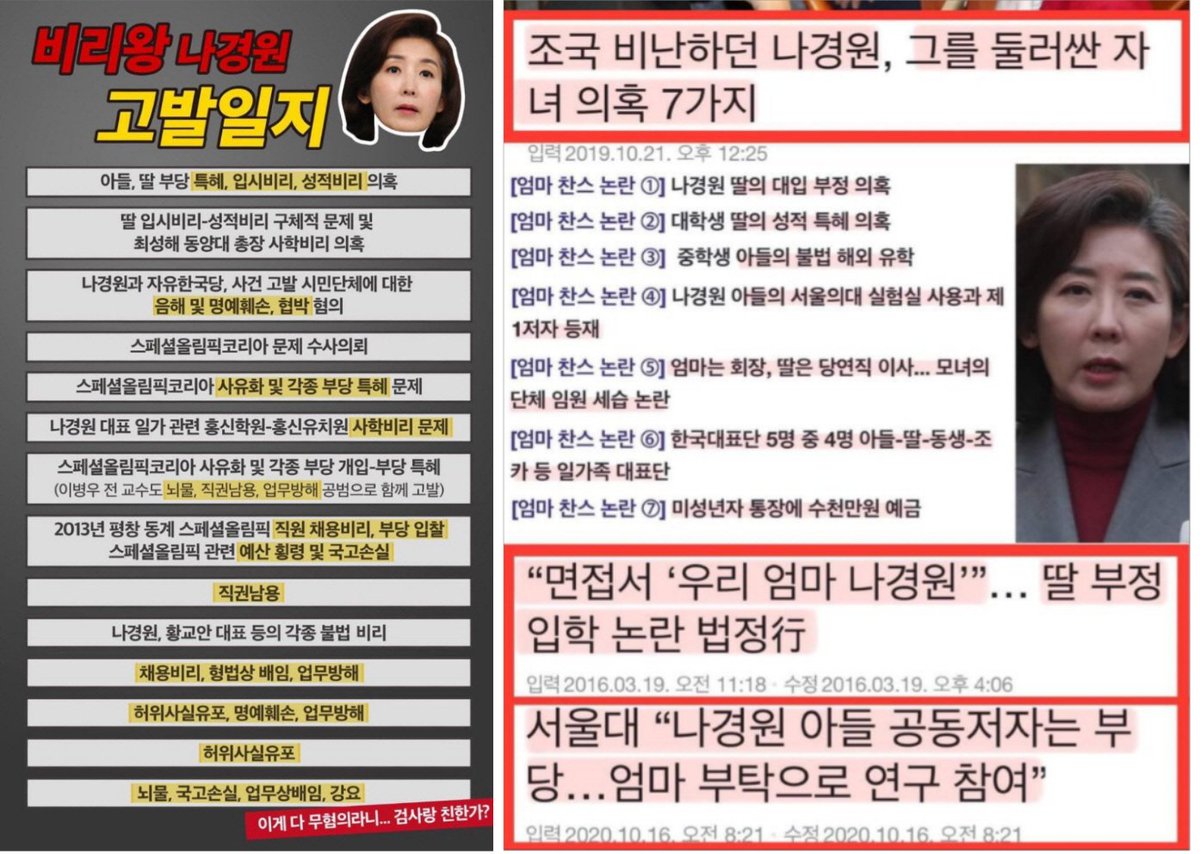 신경선 tweet media