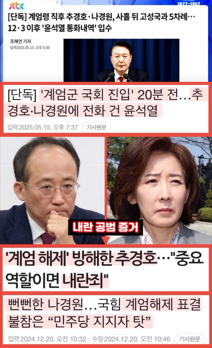 신경선 tweet media