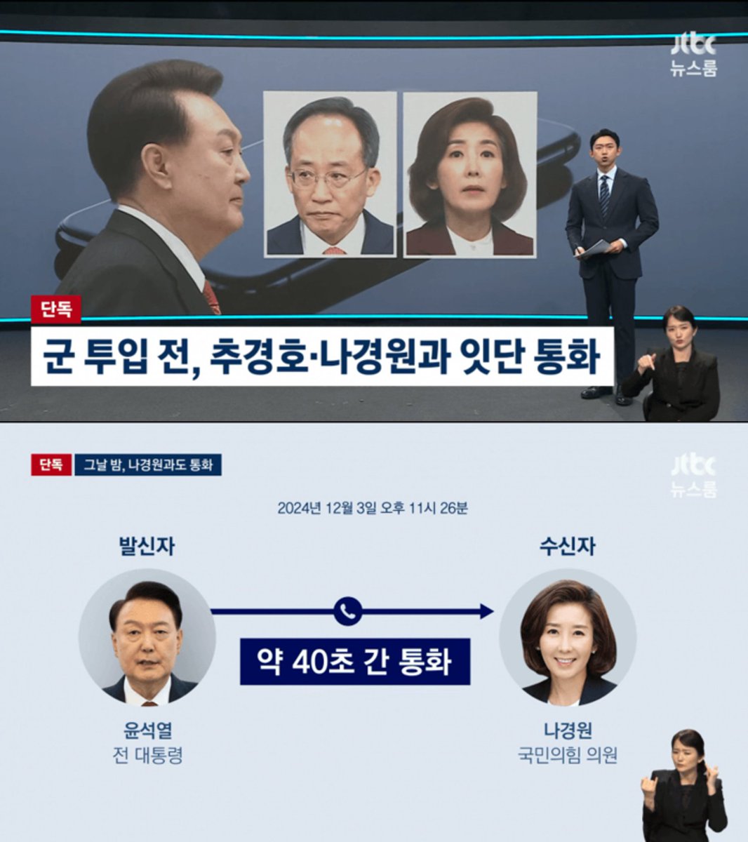 신경선 tweet media