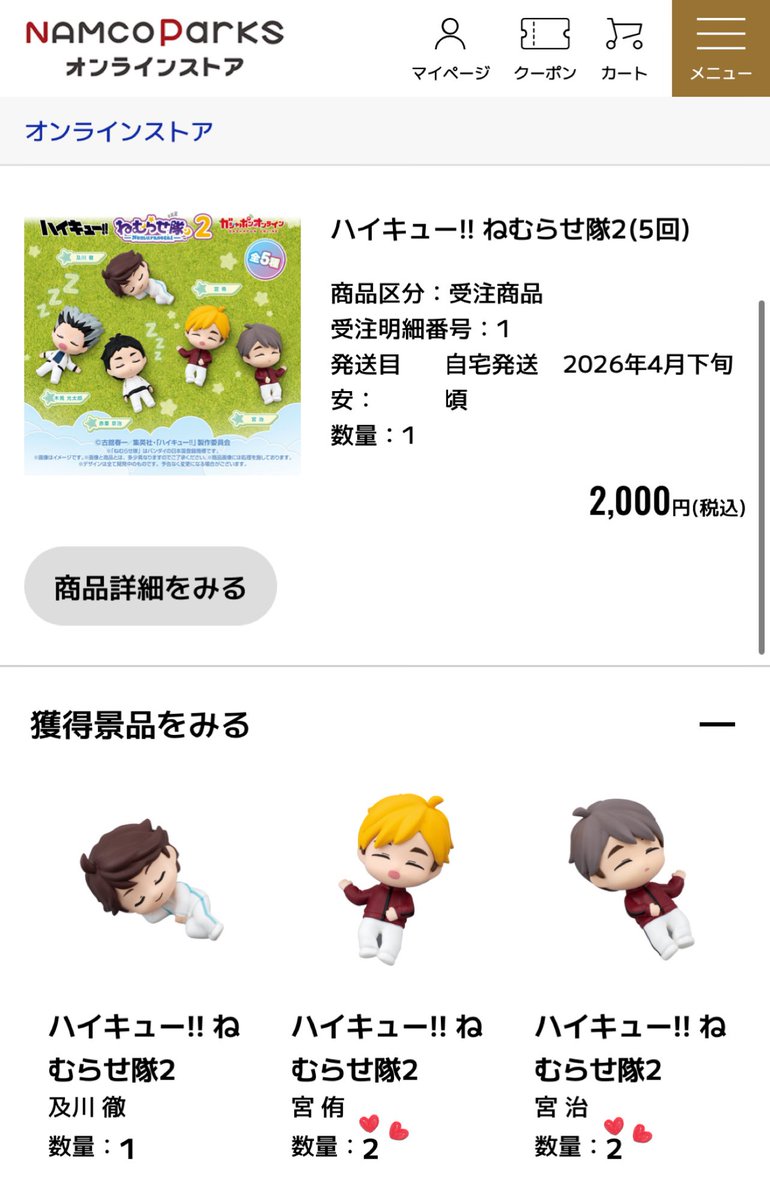 んと……四つ子かな？🫢🩶💛🩶💛