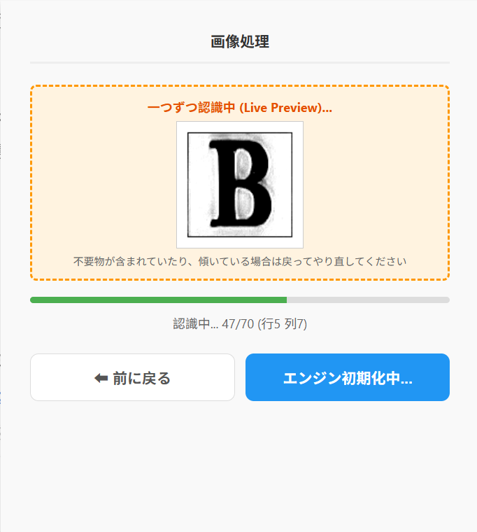 cat_yyy's tweet photo. そろそろ卒業して自分が使えなくなるけど、OCR機能付きのポータル自動ログインツールを作った。

https://t.co/gX5jza7WCF https://t.co/K76b1MbRPW