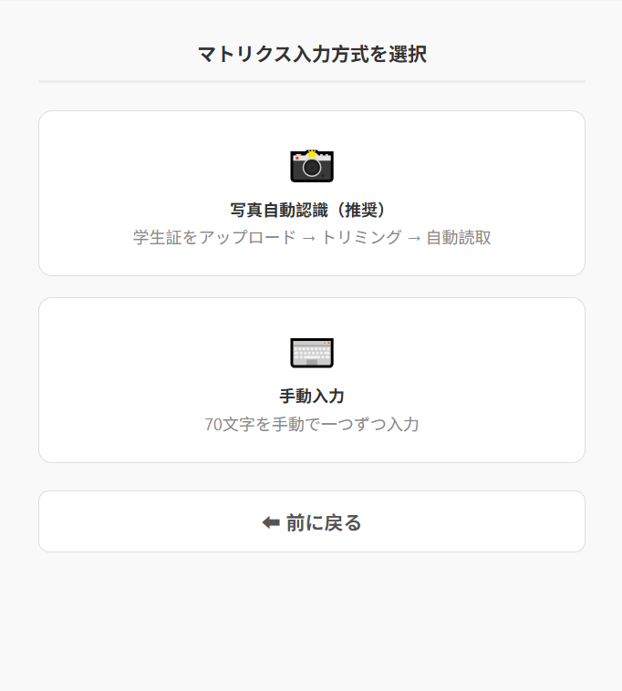 cat_yyy's tweet photo. そろそろ卒業して自分が使えなくなるけど、OCR機能付きのポータル自動ログインツールを作った。

https://t.co/gX5jza7WCF https://t.co/K76b1MbRPW