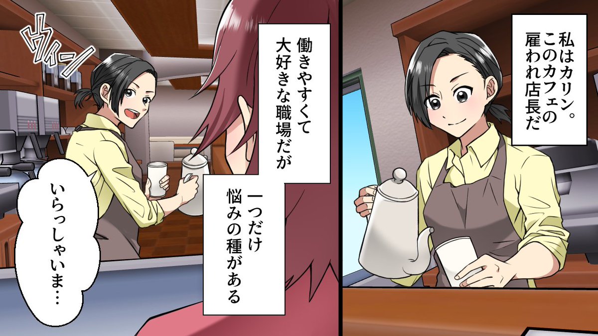 2025年12月13日のツイート | エトラちゃんは見た！ さんのマンガ