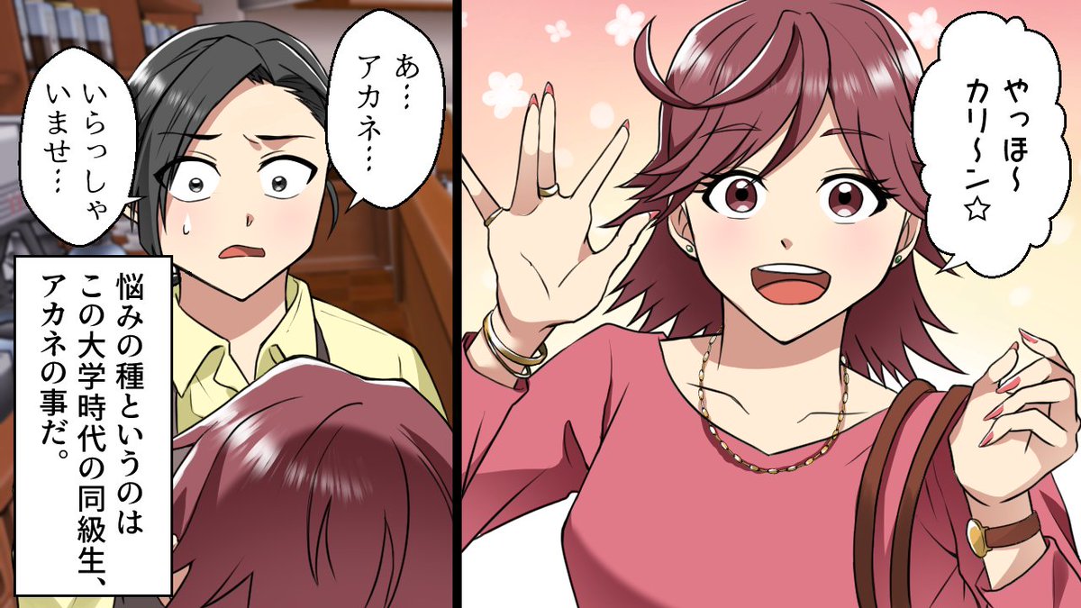 2025年12月13日のツイート | エトラちゃんは見た！ さんのマンガ