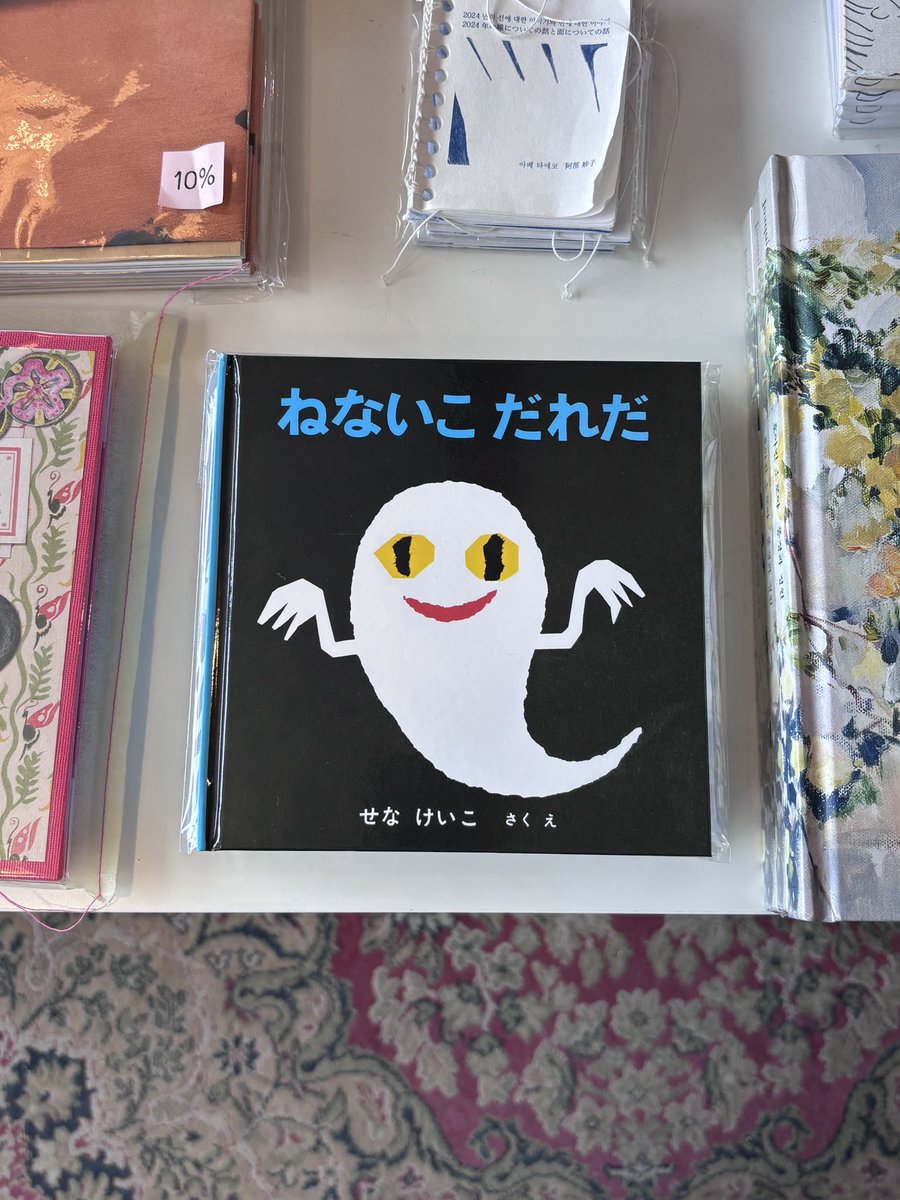 고스트북스 tweet media