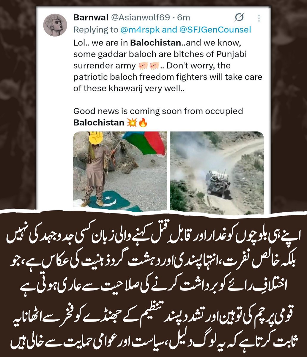 HinaBal48076692's tweet image. اپنوں کو غدار کہہ کر قتل کی زبان بولنا جدوجہد نہیں۔
یہ رویہ نفرت، انتہا پسندی اور عدم برداشت کی علامت ہے۔
دلیل اور عوامی حمایت سے محروم عناصر تشدد کو ہتھیار بناتے ہیں۔ 
#EndExtremism
#NoToViolence
#TruthOverHate