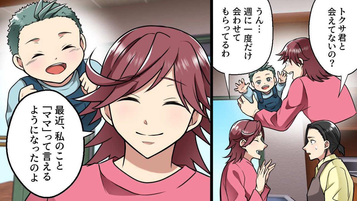 エトラちゃんは見た！ (@etrachan8mita) on X