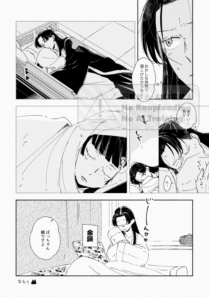 しまこ tweet media