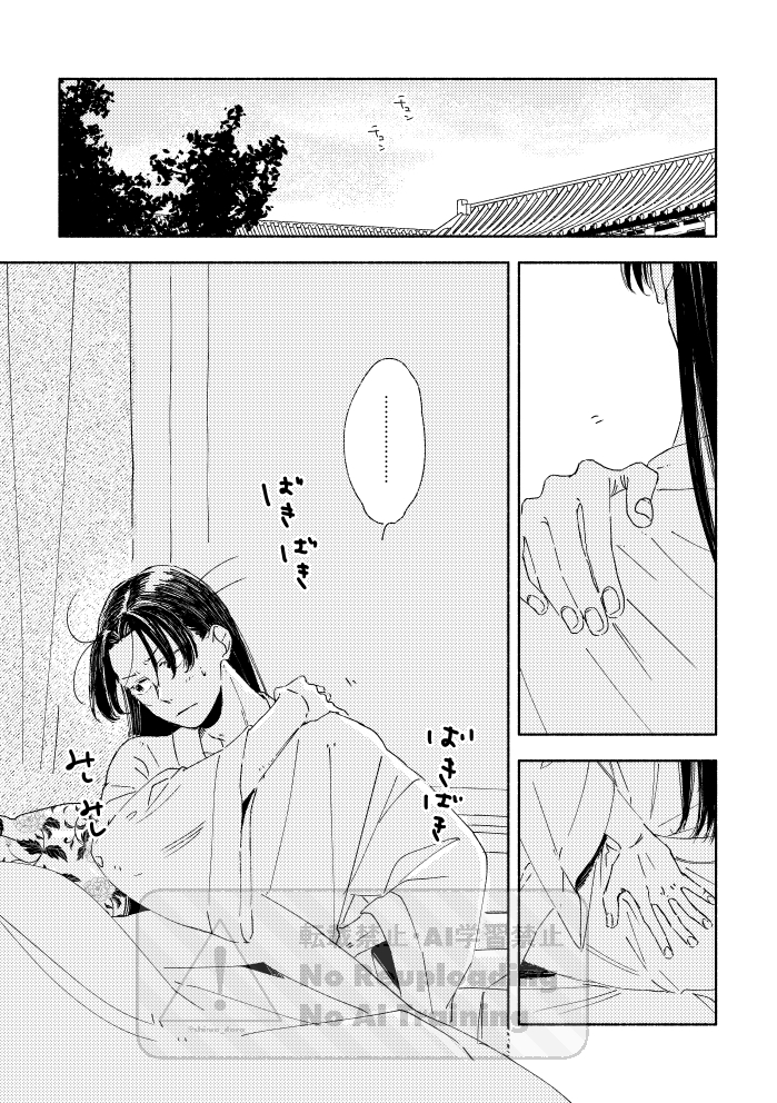 しまこ tweet media