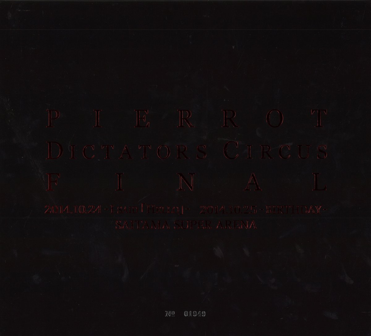PIERROT 豪華スペシャルBOX仕様(5DVD) DICTATORS CIRCUS FINAL 商品
