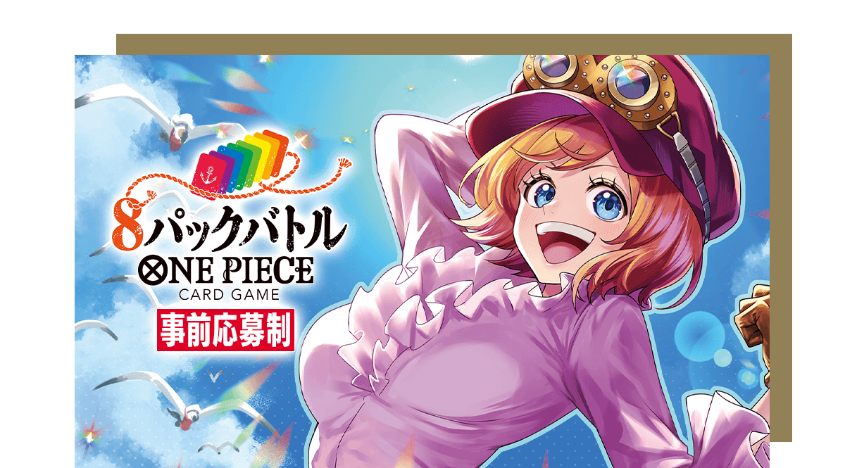 ワンピース カード まとめ売り（GR28枚SGR8枚） ワンピース カード