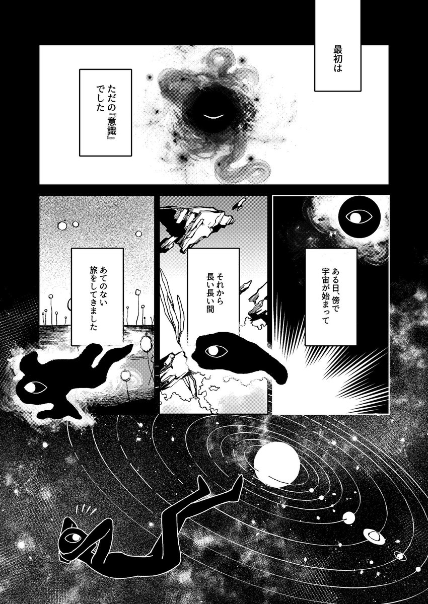 デミ・デ・ディーデ🫀🪬🧫 tweet media