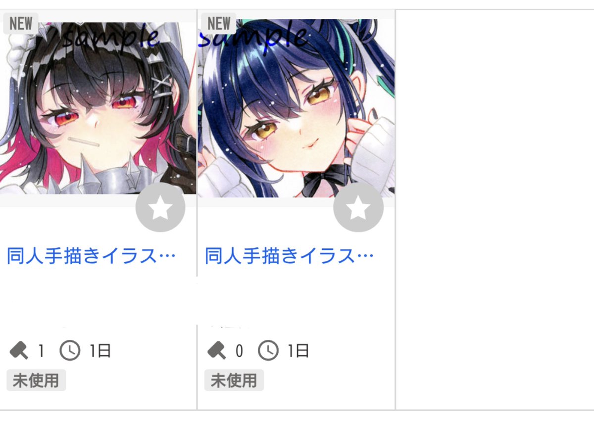 33 (@mimii_nekoneko) / Posts / X