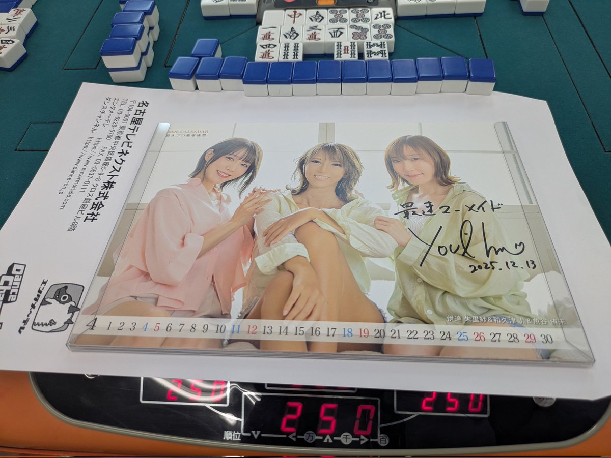 amazingimizu's tweet photo. 成績ボコボコだけど、最終局のトップ賞だけ持って帰る！！ https://t.co/QNkTMQRGgC
