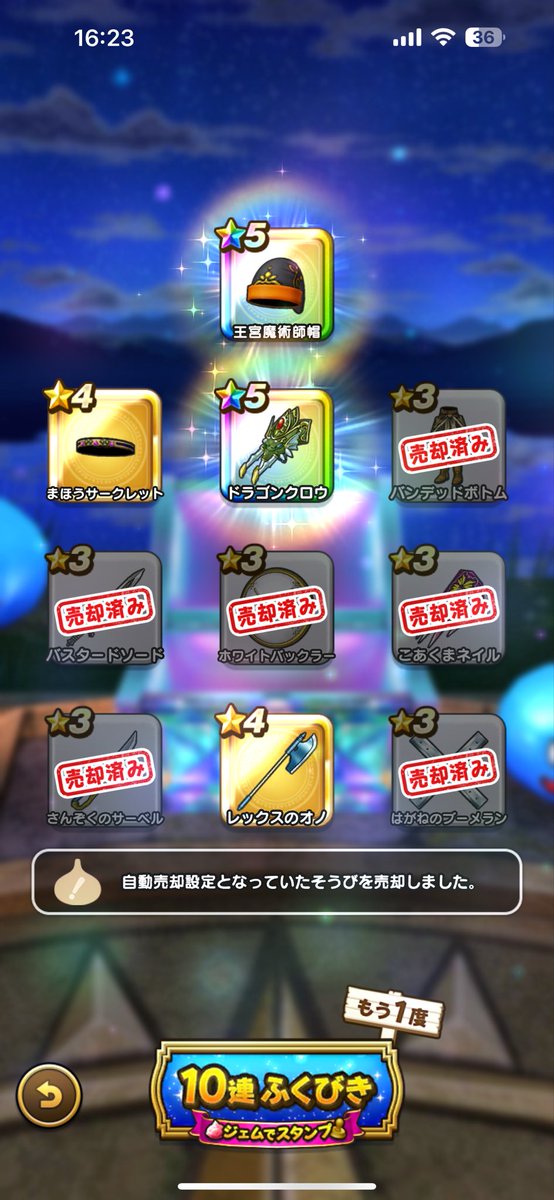 ニッケ様(⁠人⁠*⁠´⁠∀⁠｀⁠)⁠。⁠*゜⁠+　④ 配布で2本目∑(*ºㅿº* ).ᐟ.ᐟ 使えるかな？