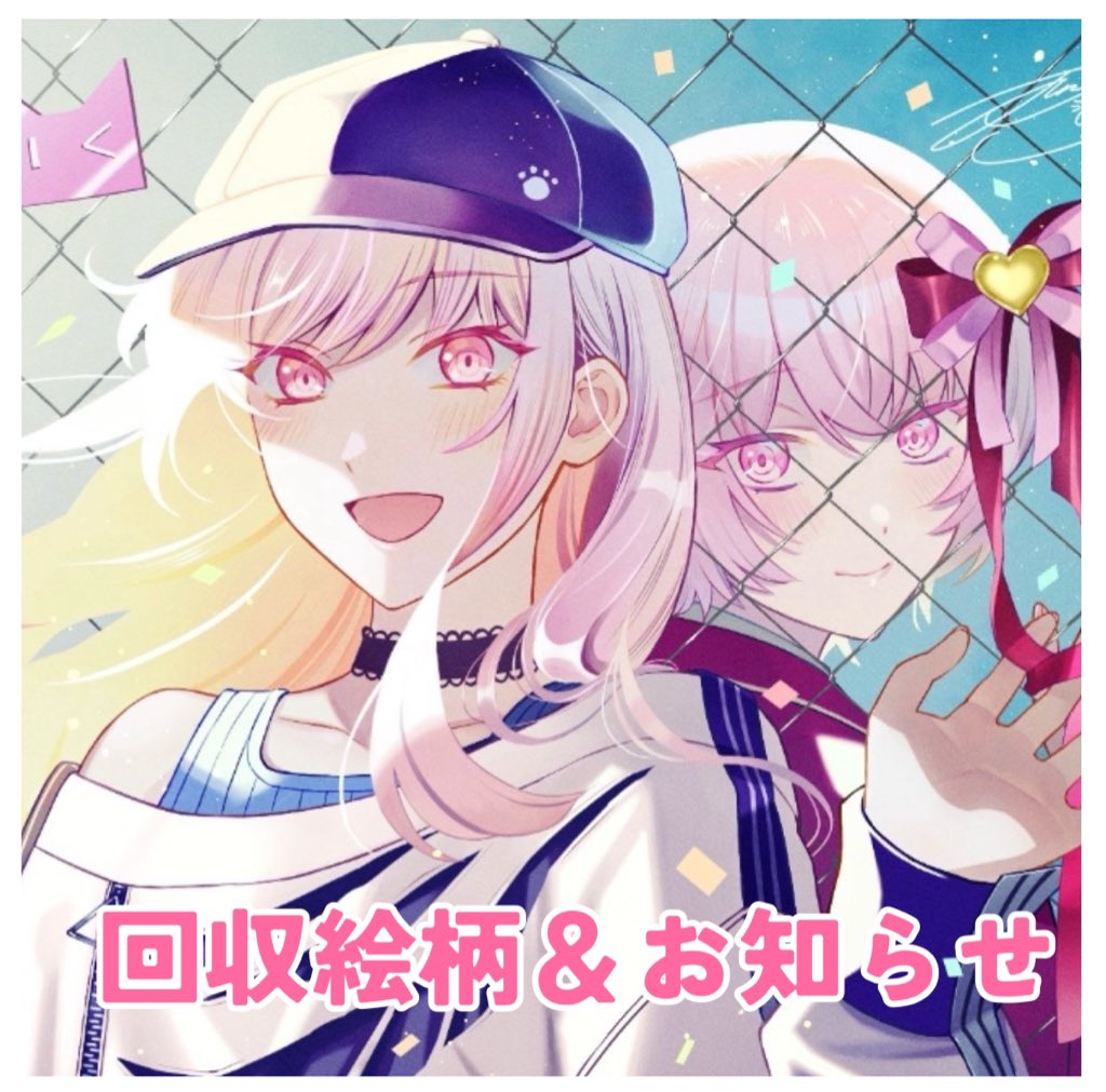 いももち tweet media