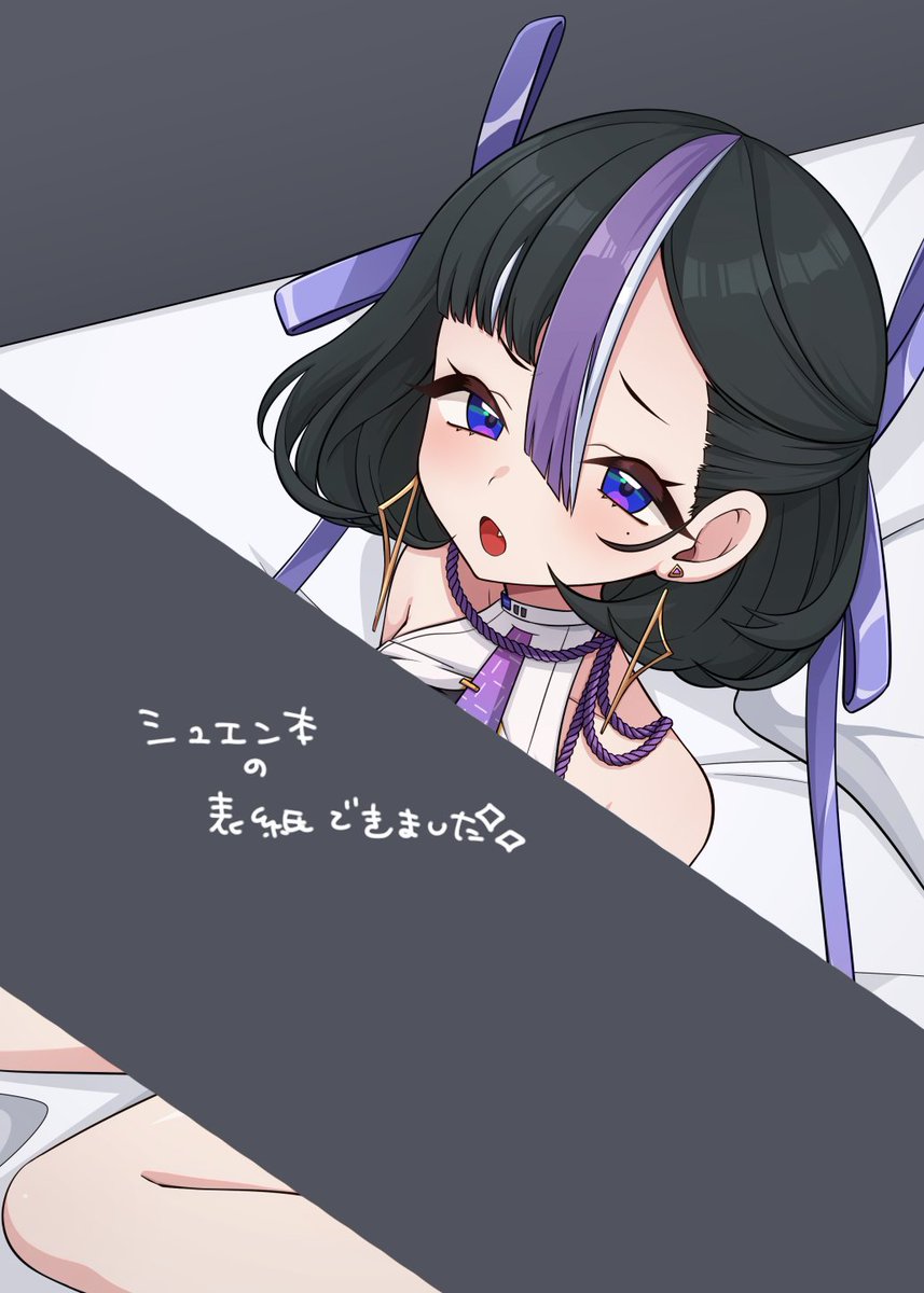 縮こま里🤍BOOTH通販中 tweet media